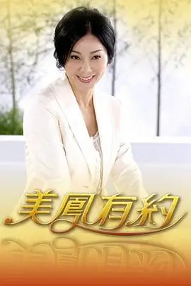 周末出发吧户外真人秀综艺免费在线观看