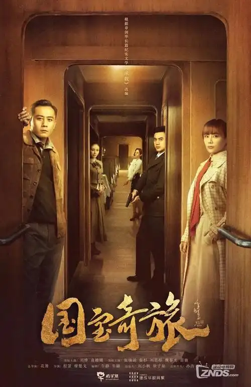深蓝回声都市职场电视剧全集免费观看