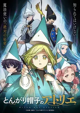 星轨纪元科幻机战动漫全集手机在线观看