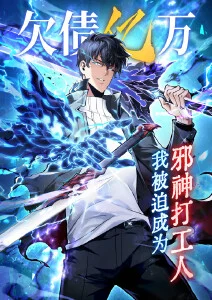 剑鸣九霄热血玄幻漫画全集免费阅读